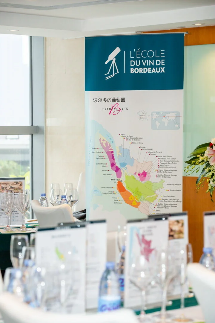 波尔多葡萄酒学校开拓多元化教学体验