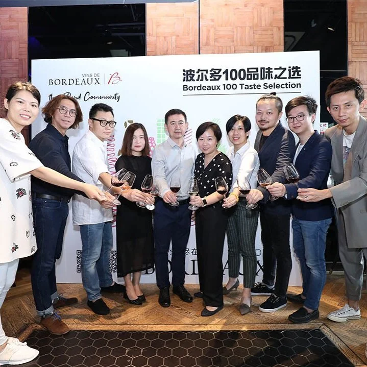 2020年 “波尔多100品味之选” 启幕,波尔多葡萄酒全 “新” 起航中国市场
