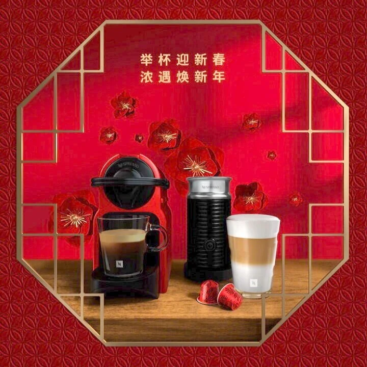 Nespresso浓遇咖啡举杯迎新春，浓遇焕新年