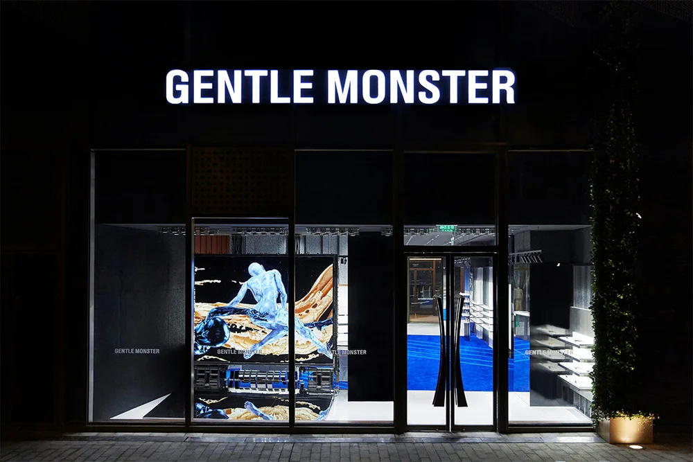 Limbo 虚实梦境丨gentle Monster 武汉k11旗舰店开业 Amazedaily