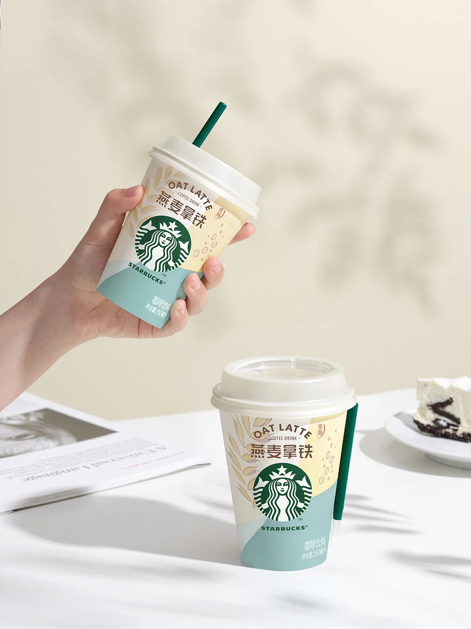 星巴克®星怡杯™推出首支植物基即饮产品,星怡杯™燕麦拿铁限时上新! — Amazedaily