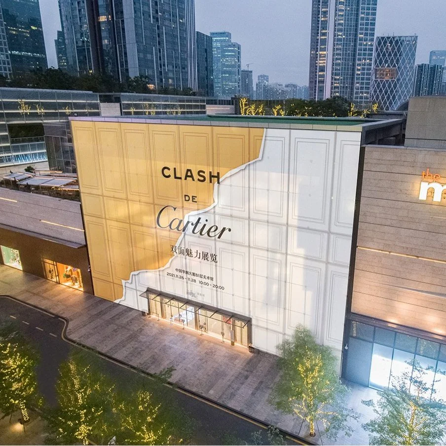 双面碰撞，反正是我丨卡地亚CLASH DE CARTIER双面魅力展览登陆深圳