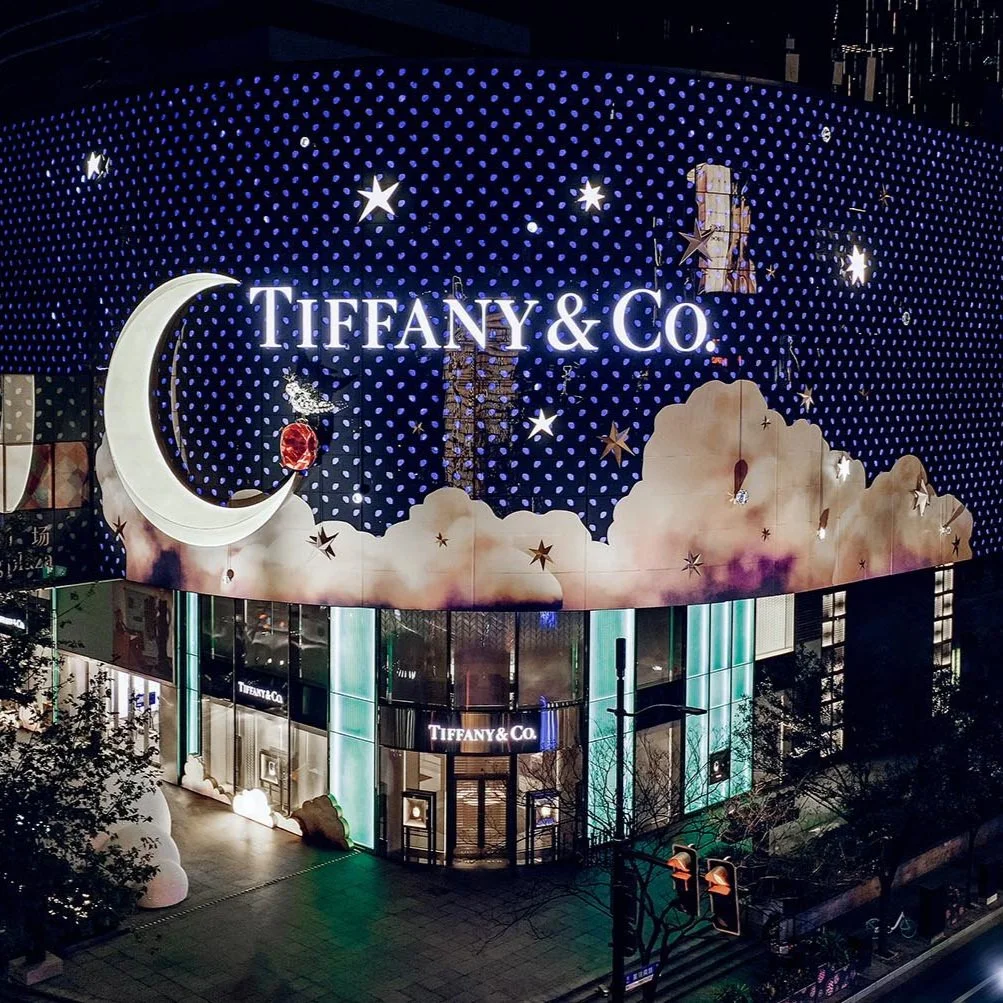 撷取闪耀星月，点亮冬日浪漫丨2021蒂芙尼璀璨节日季梦幻开启