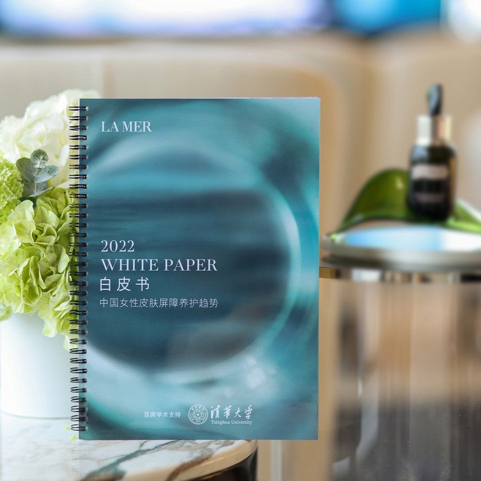 愈术升维,强韧修护丨LA MER海蓝之谜举办「浓缩精华愈力峰会」