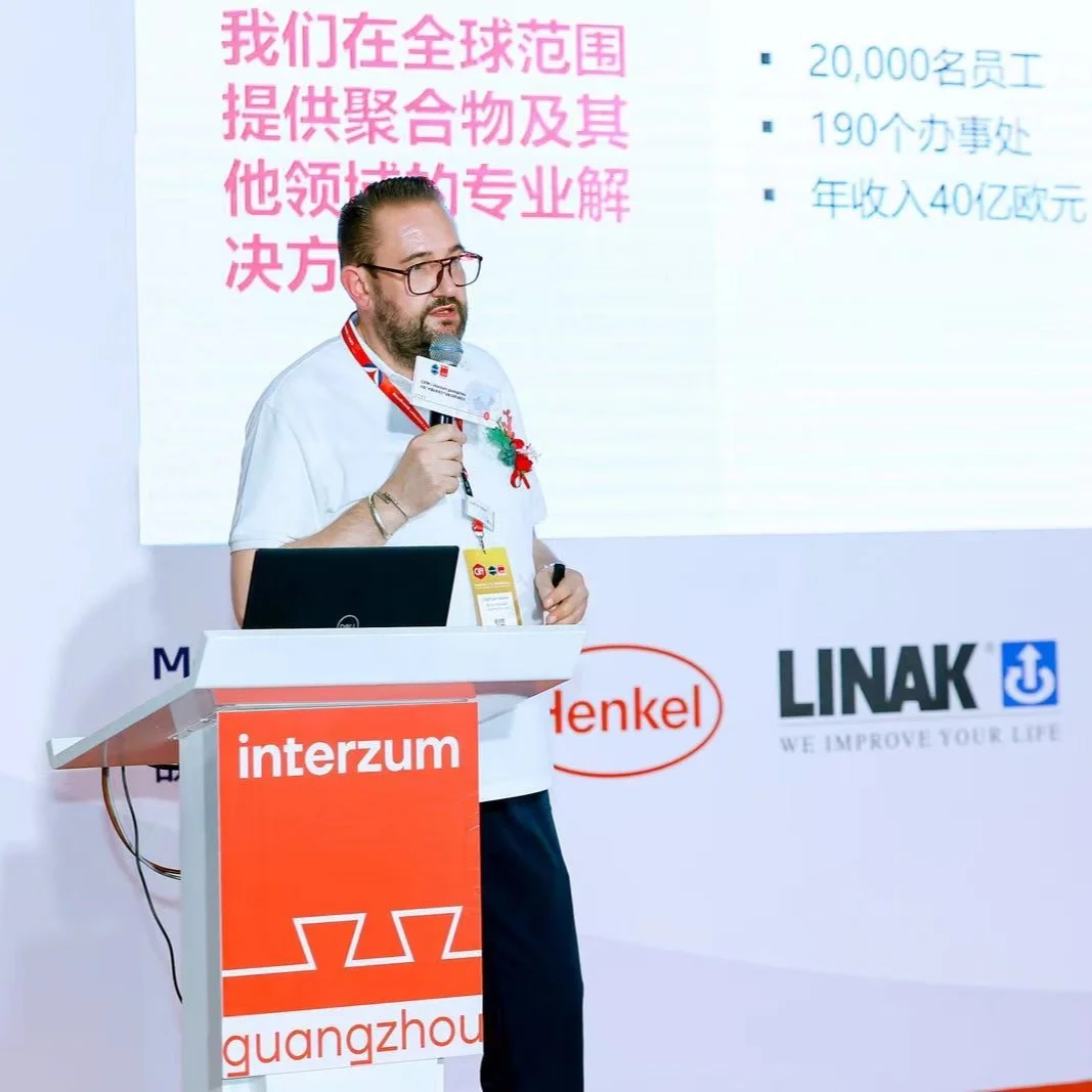 VSIL论坛亮相2022年CIFM / interzum guangzhou，诠释“有生命力的创造”