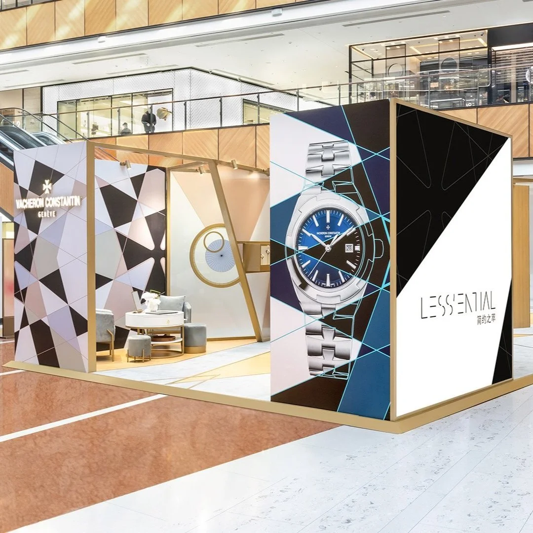 江诗丹顿“简约之萃”(LESS’ENTIAL)全国巡展,于北京王府中环闪耀亮相