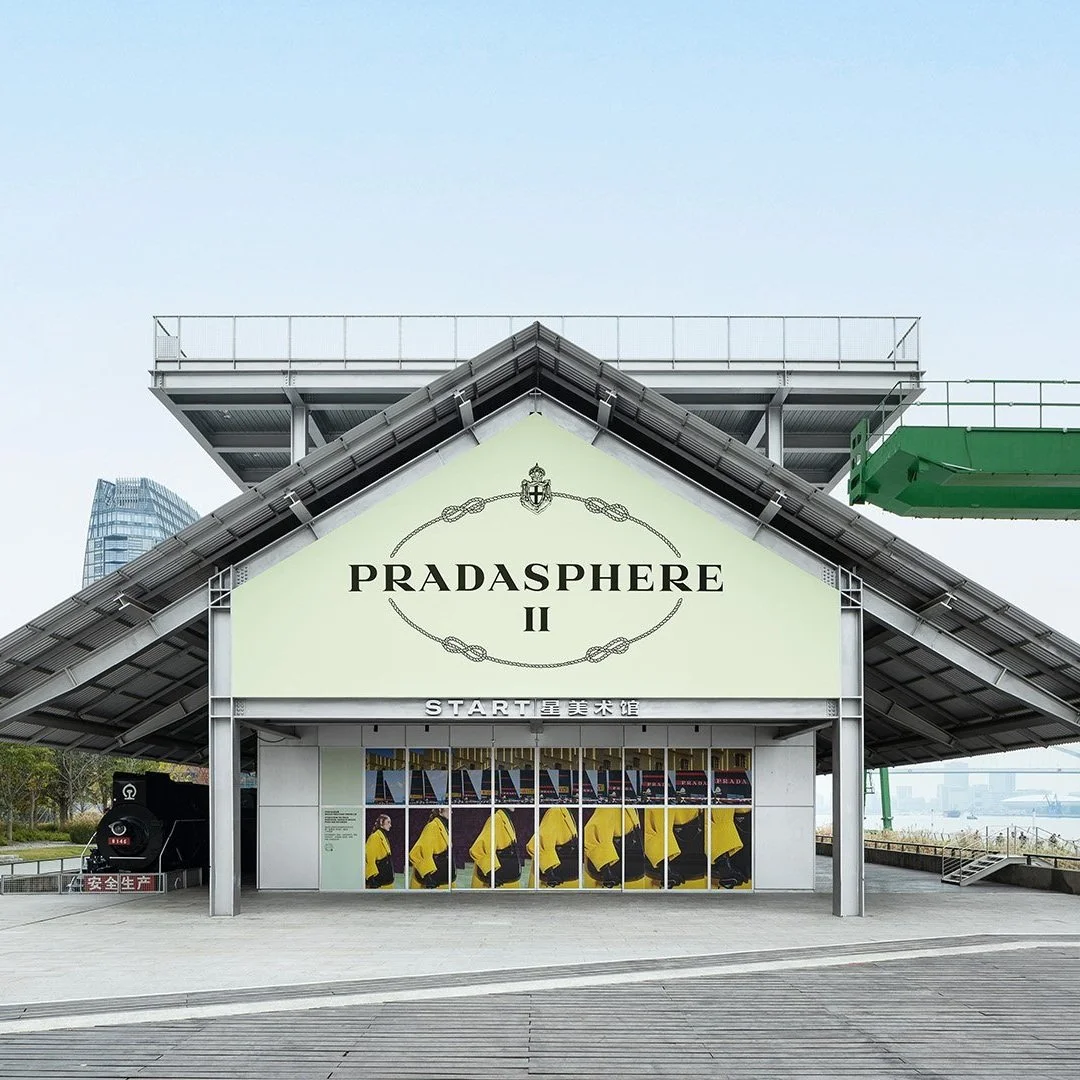 《Pradasphere II》展览丨共游星球普拉达,探索Prada仓库故事