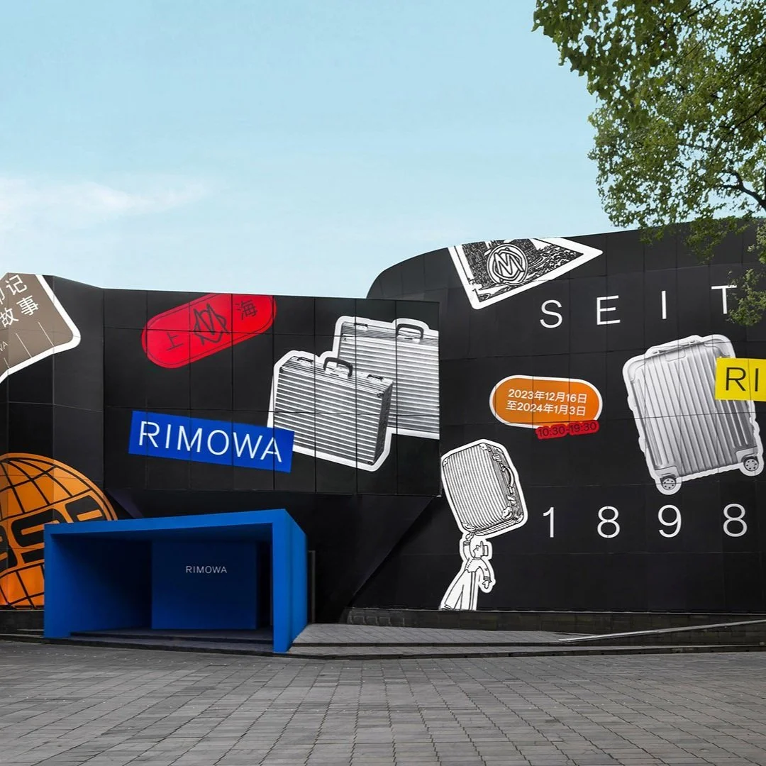 RIMOWA(日默瓦)SEIT 1898 全球巡回展于上海启幕