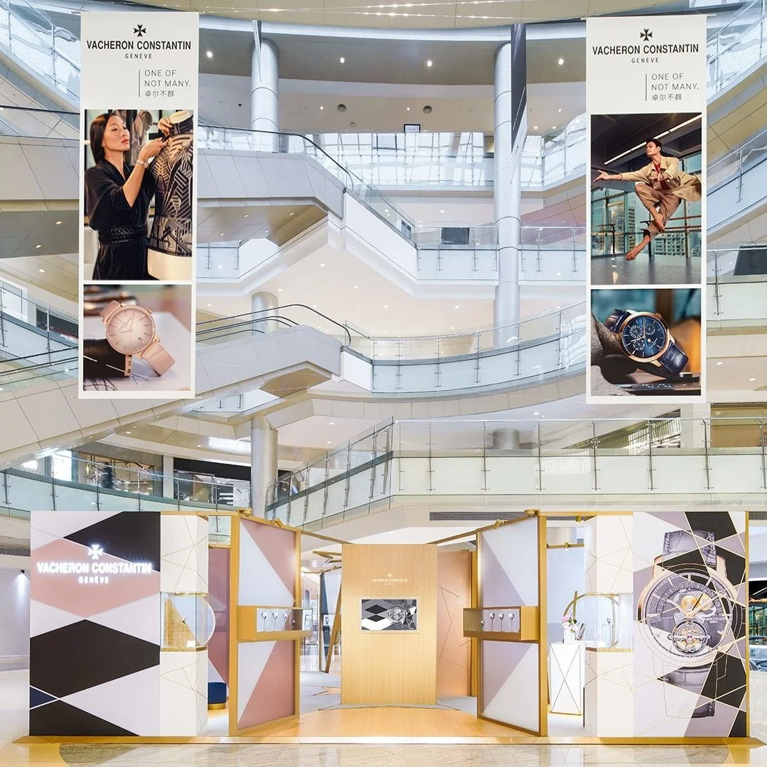 江诗丹顿“简约之萃”(LESS’ENTIAL)全国巡展,于深圳万象城璀璨呈现