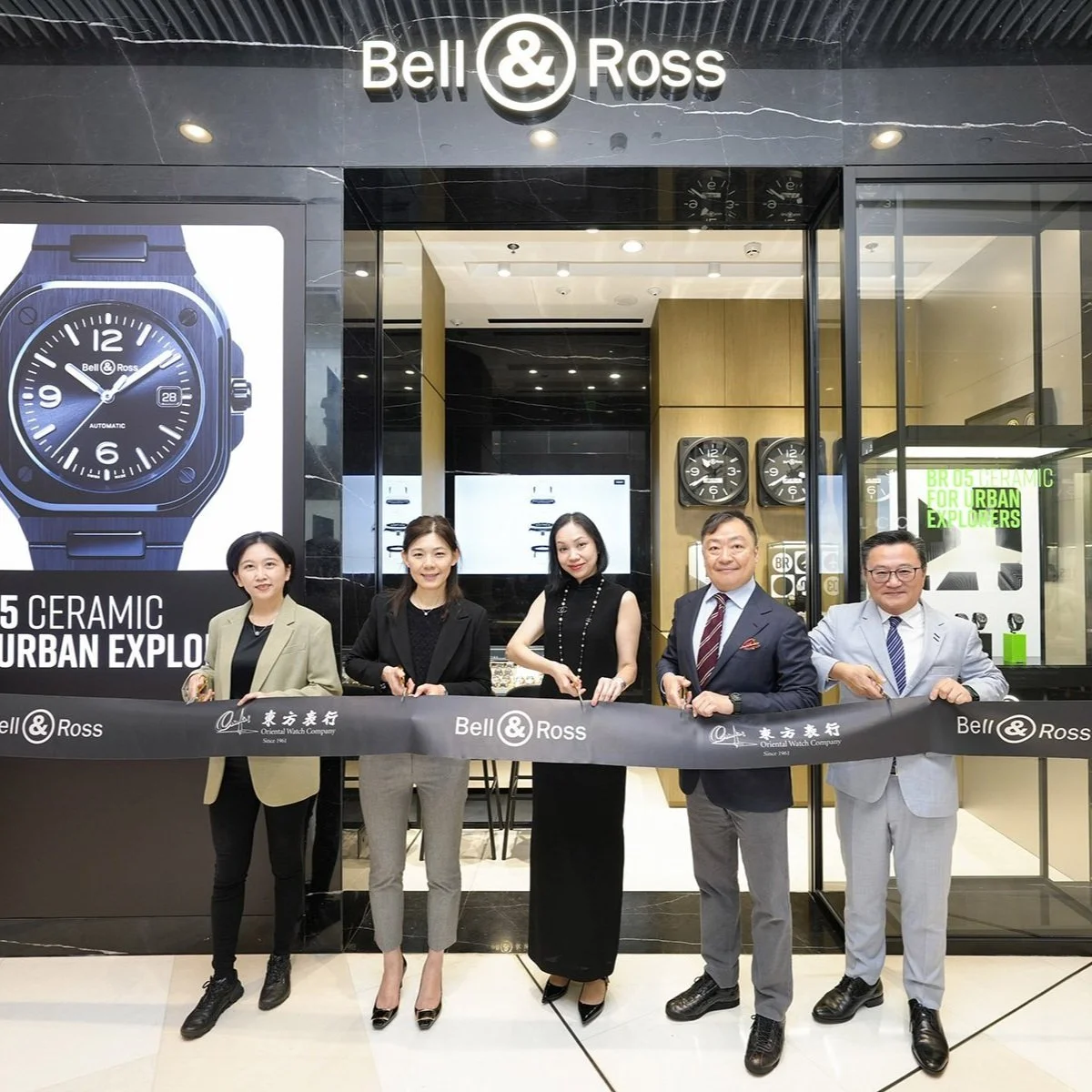 Bell & Ross柏莱士腕表广州天环首店举行开业典礼