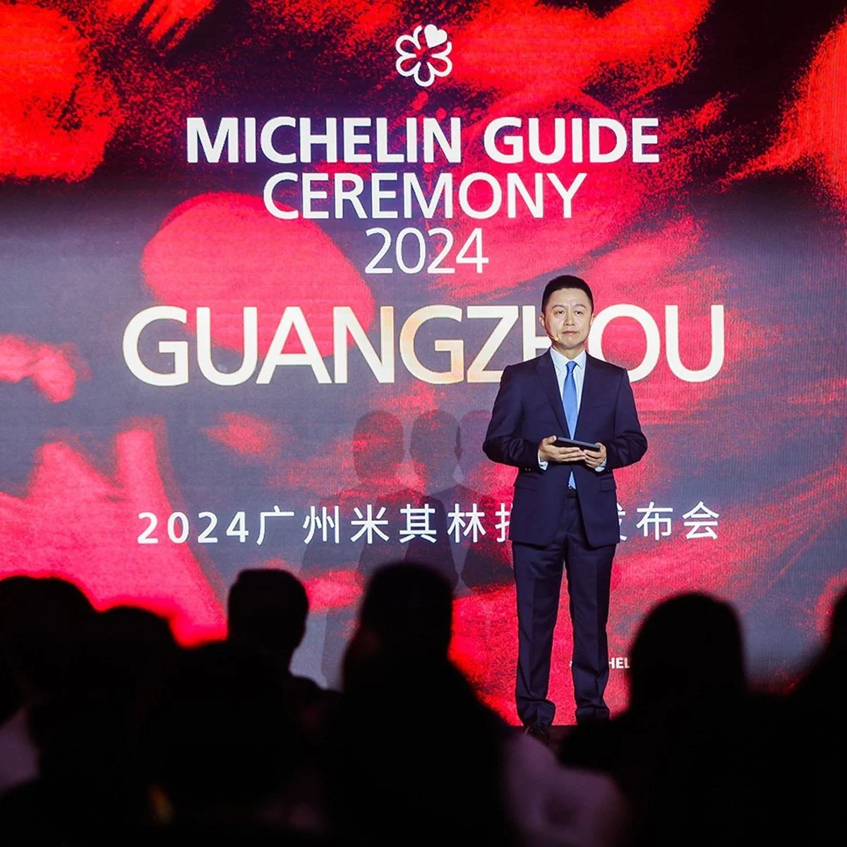2024广州米其林指南正式发布,中国内地又一颗米其林绿星诞生