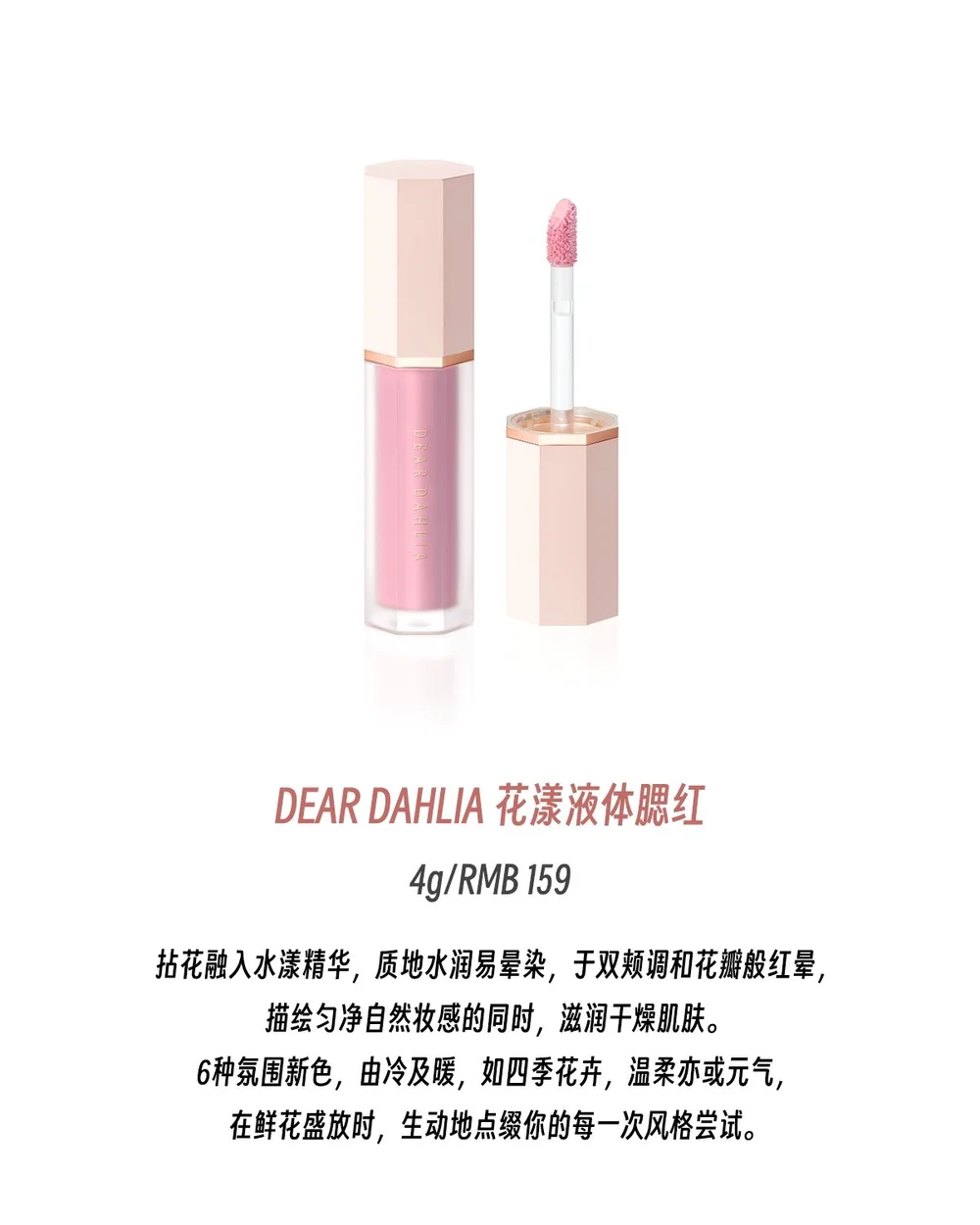 岁末节日送礼指南，“丝”享独家礼遇— Amazedaily