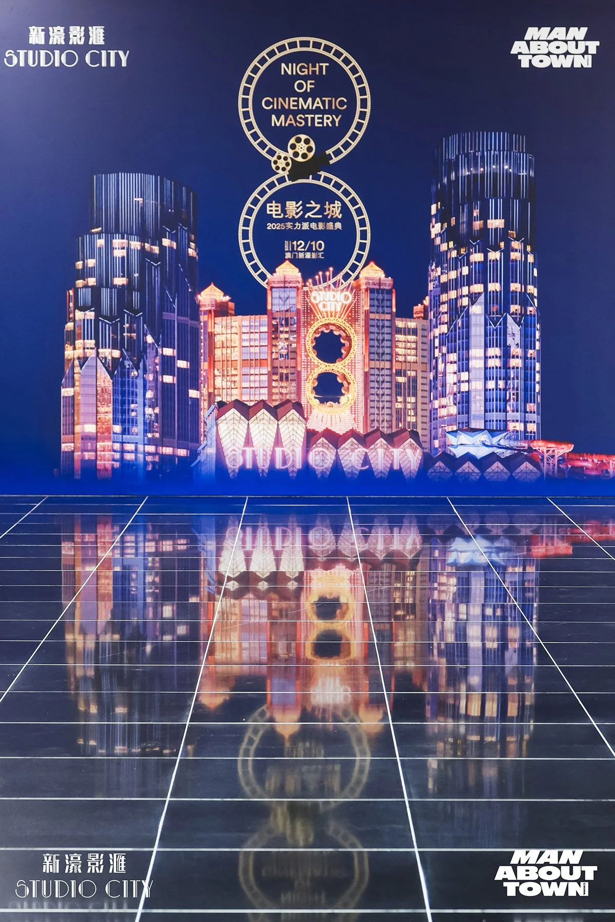 STUDIO CITY MACAU NIGHT OF CINEMATIC MASTERY GALA (4).jpg