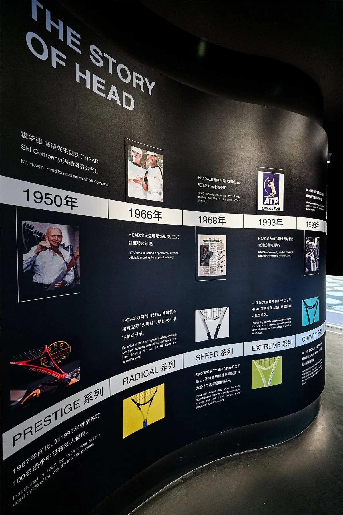 HEAD SHENZHEN 11.jpg