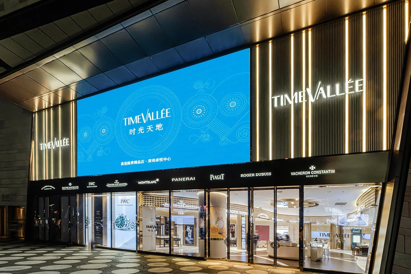 TimeVallée时光天地深圳卓悦中心精品店盛大开幕 — Amazedaily