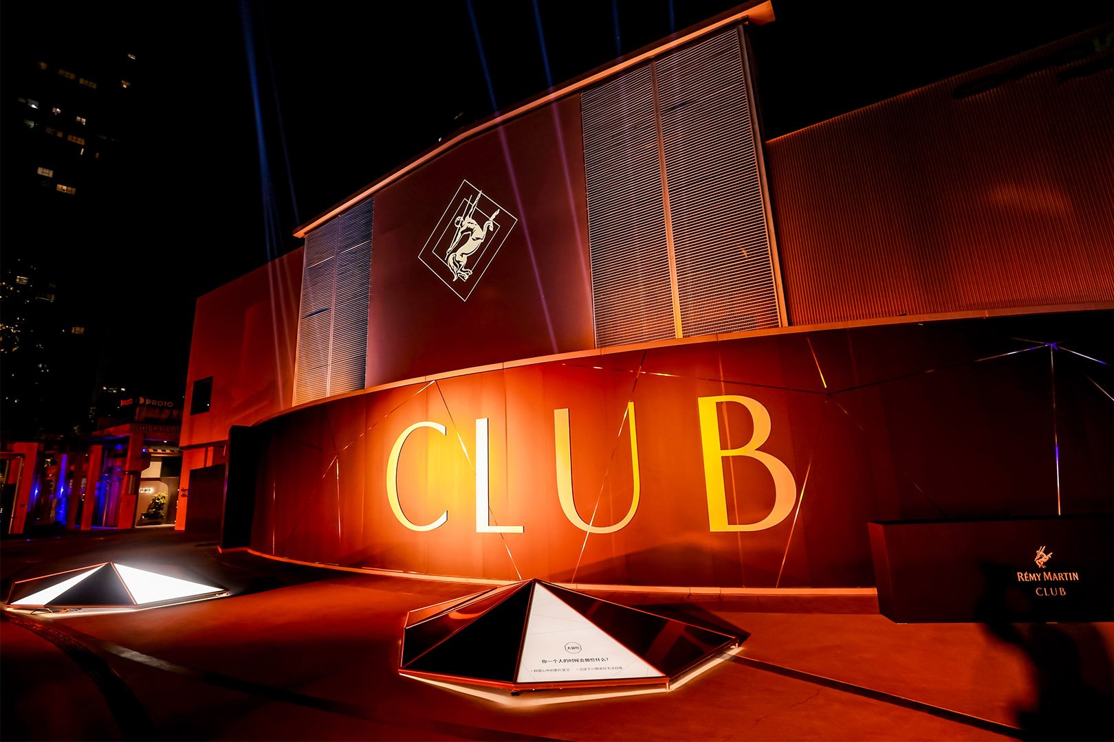 Rémy Martin人头马CLUB携手首位品牌代言人李现，全球首度发布焕新包装 — Amazedaily