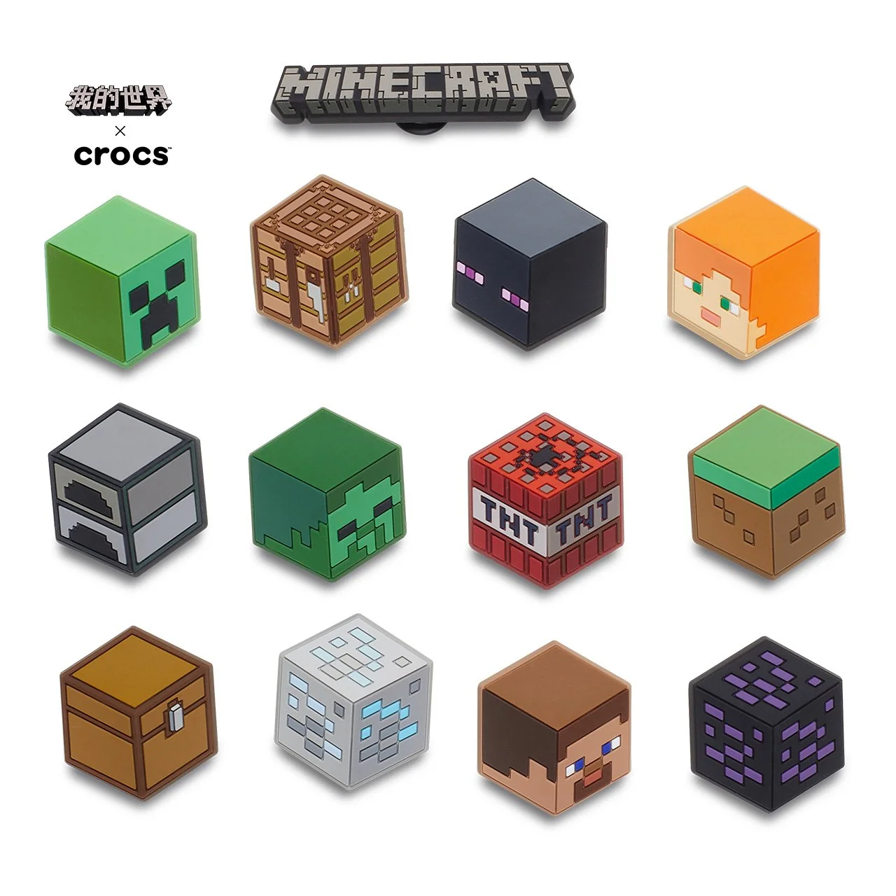 Crocs 携手Minecraft我的世界，推出全新限定系列鞋款 — Amazedaily