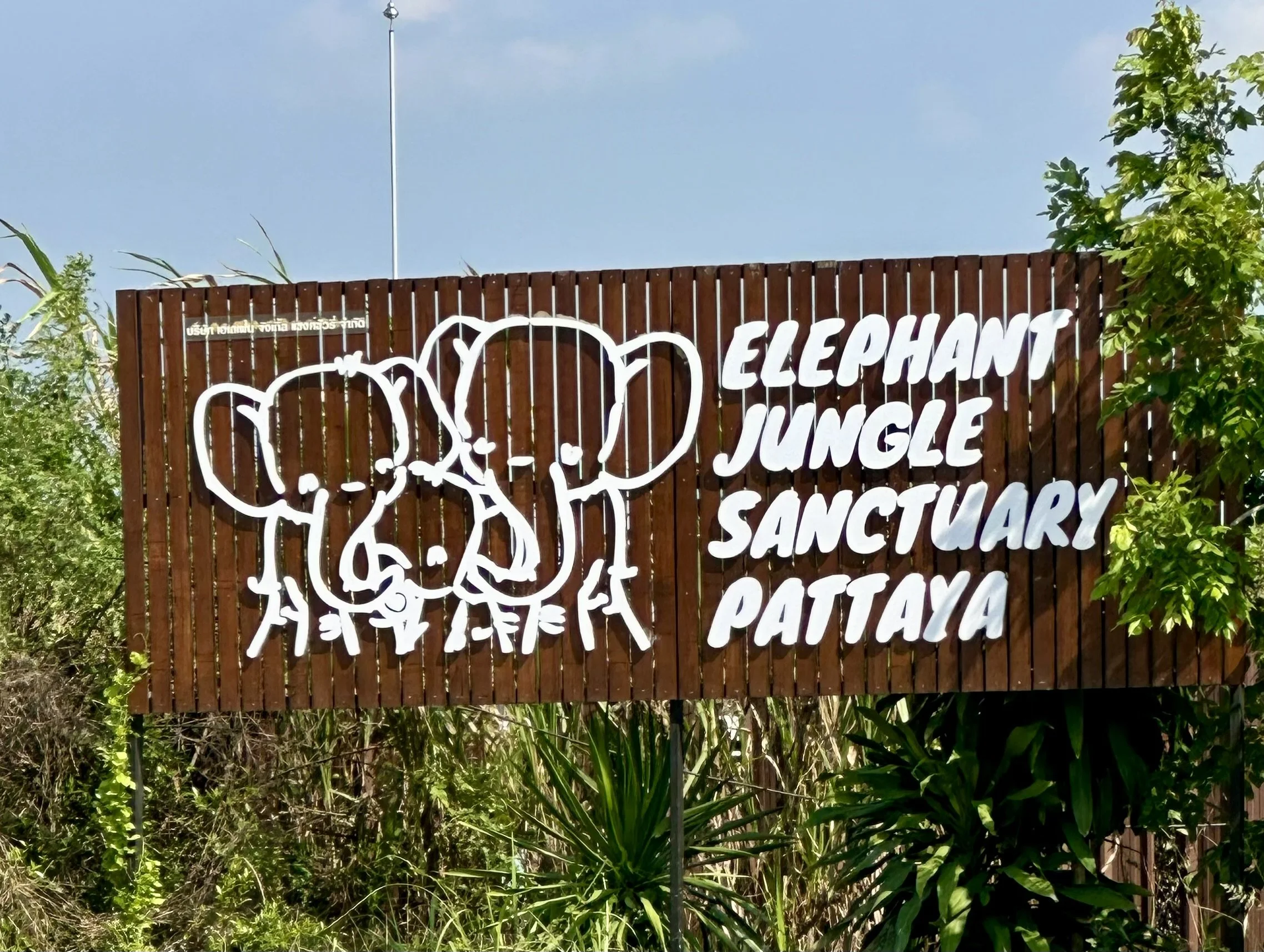 elephantsign.jpeg