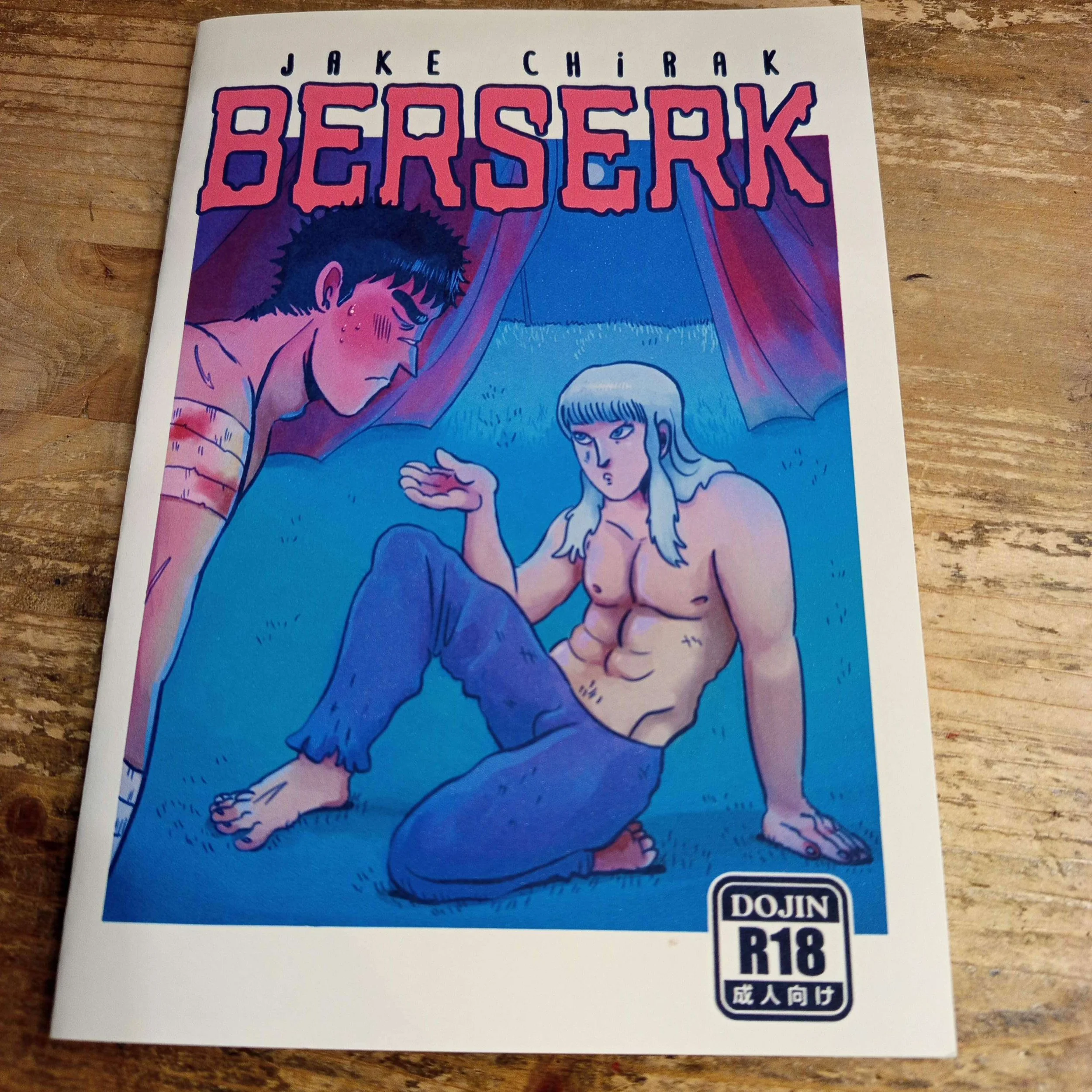 Berserk 1.jpg