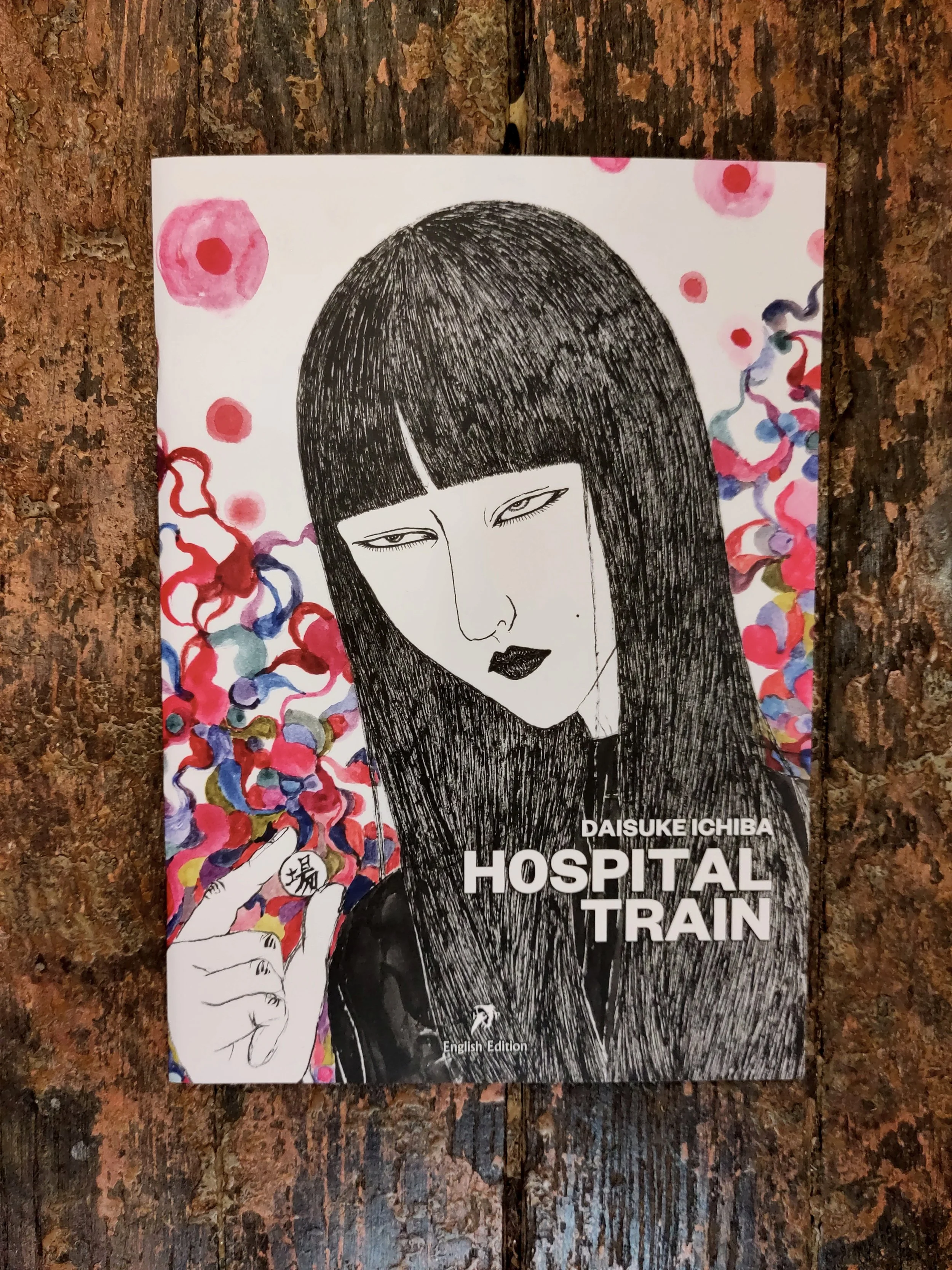 Hospital Train - Daisuke Ichiba