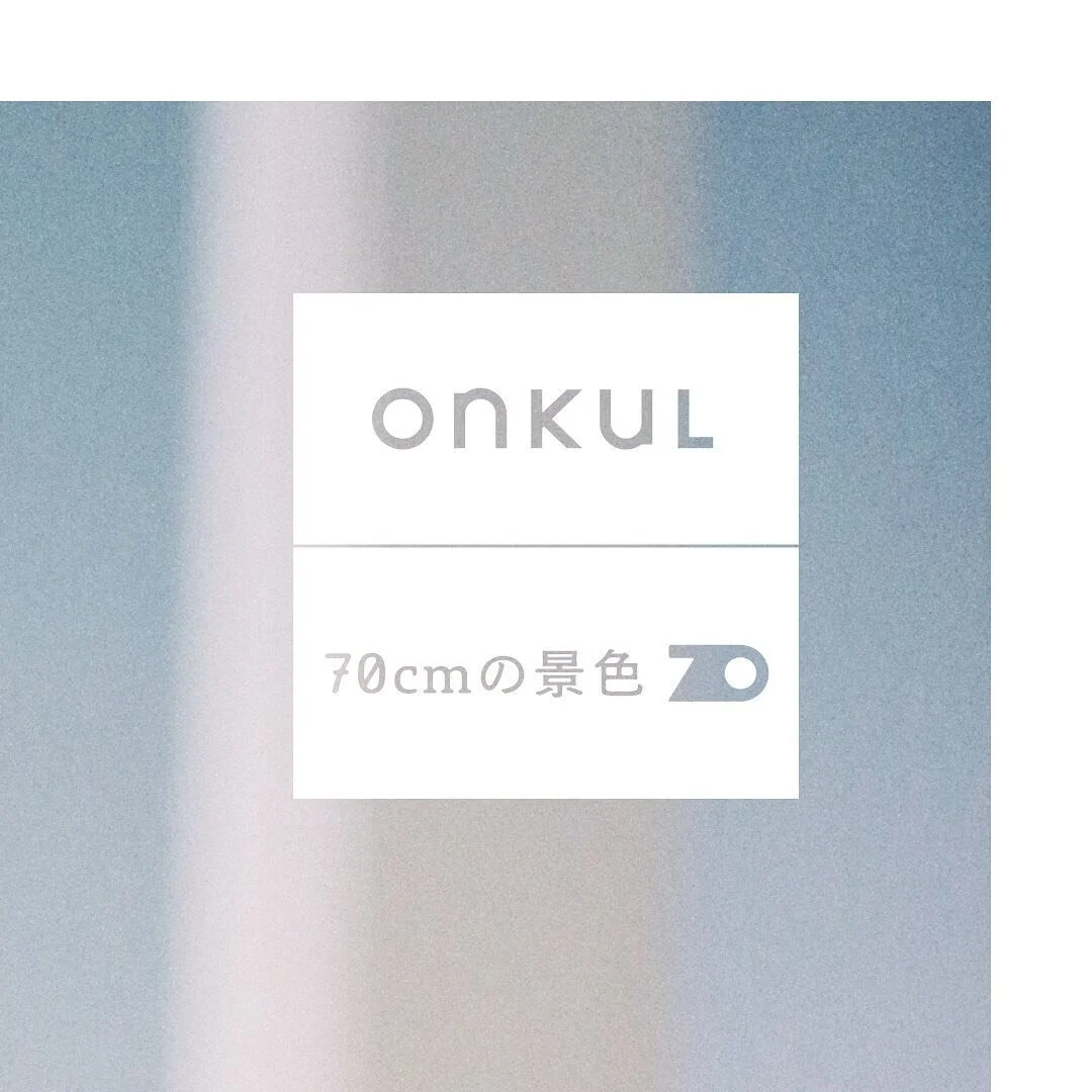 ⠀
&ldquo;時を生ける
ONKUL limited edition&rdquo;

ご購入特典として「70cmの景色」と「ONKUL」の
コラボレーションを記念したWロゴ入り
オリジナル風呂敷が付属する限定 100 セット。
「70cmの景色」公式オンラインストア &ldquo;GLAEDE&rdquo; にて
2020年10月26日（月）10時より発売。

&mdash;&mdash;&mdash;&mdash;&mdash;&mdash;&mdash;&mdash;&mdash;&mdash;&mdash;

ファッション感度の高いユーザーに⠀
あらゆるシーンでご使用いただけるよう、⠀
マットな質感で落ち着いた印象に仕上げることで、⠀
より一層、花器として生ける植物が引き立つような⠀
カラーリングとなっています。

また、ご購入特典として「70cmの景色」と⠀
「ONKUL」のコラボレーションを記念した⠀
Wロゴ入りオリジナル風呂敷のプレゼントを⠀
ご用意しております。

今回特別につくられた「時を生ける」で、⠀
壁掛けの花器としてお好きな植物を飾るなどして、⠀
ご自宅で素敵な空間を演出してみては⠀
いかがでしょうか。
⠀⠀
&mdash;&mdash;&mdash;&mdash;&mdash;&mdash;&mdash;&mdash;&mdash;&mdash;&mdash;
⠀ 
#70cmの景色 #kesiki70 #インテリア雑貨
#花器 #ドライフラワー #時を生ける ⠀
#おうち時間を楽しむ.