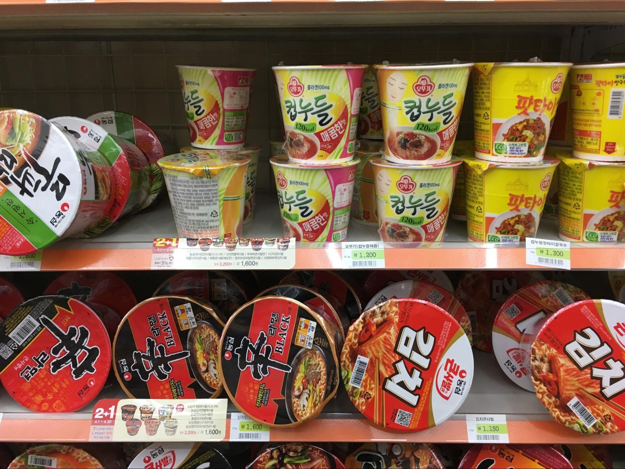 ramen, which comes in a million varieties