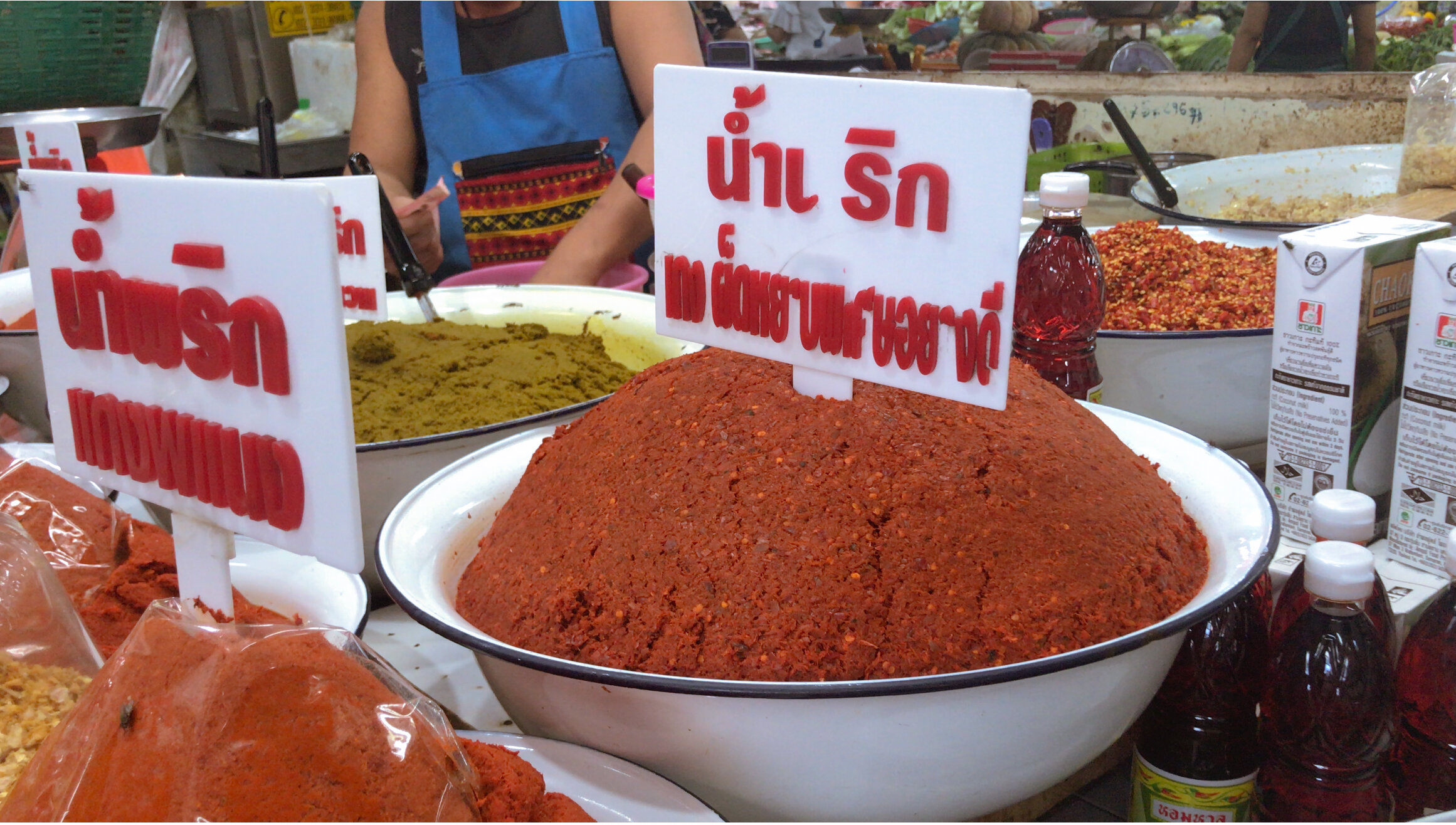 curry paste