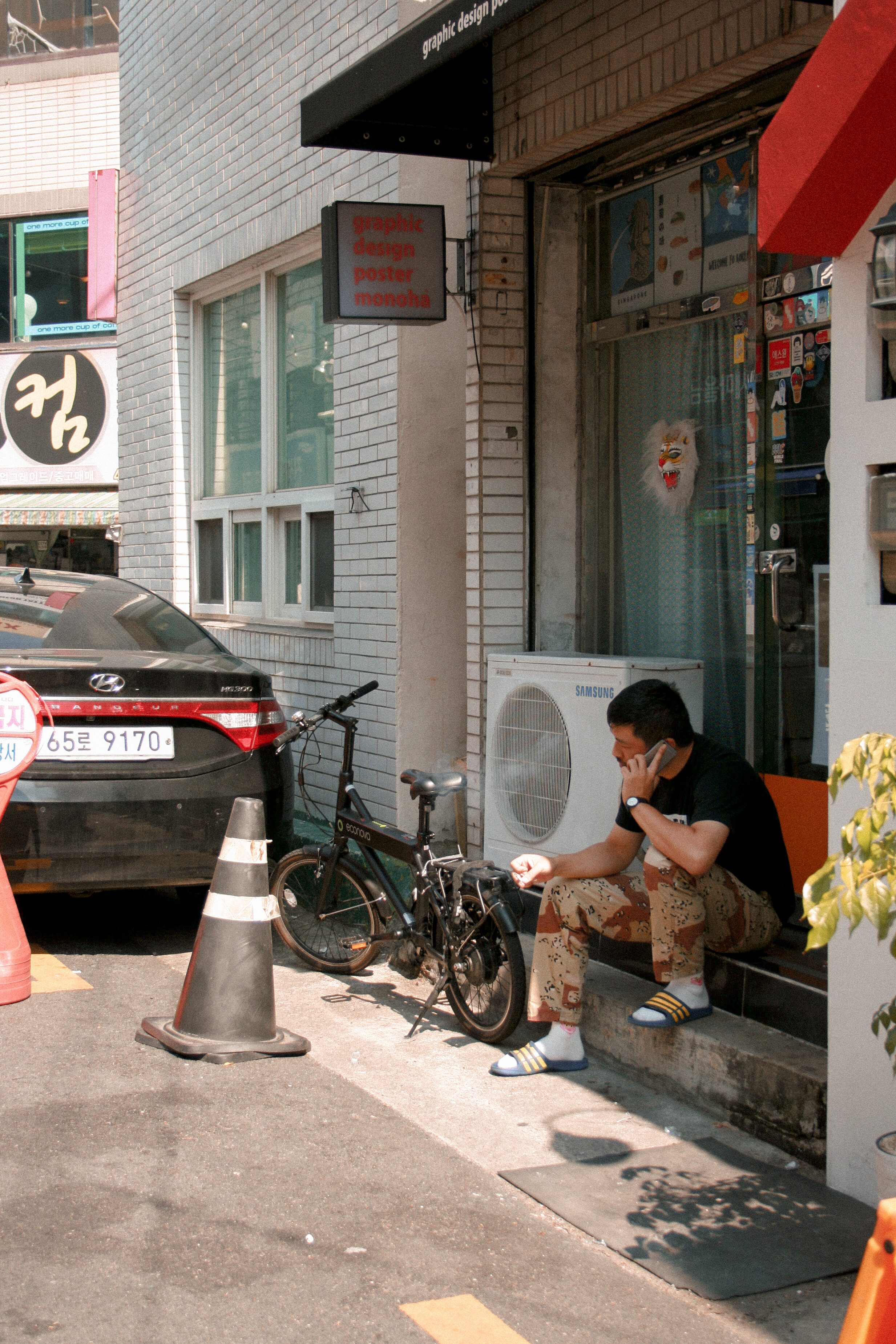 The Return to Daegu