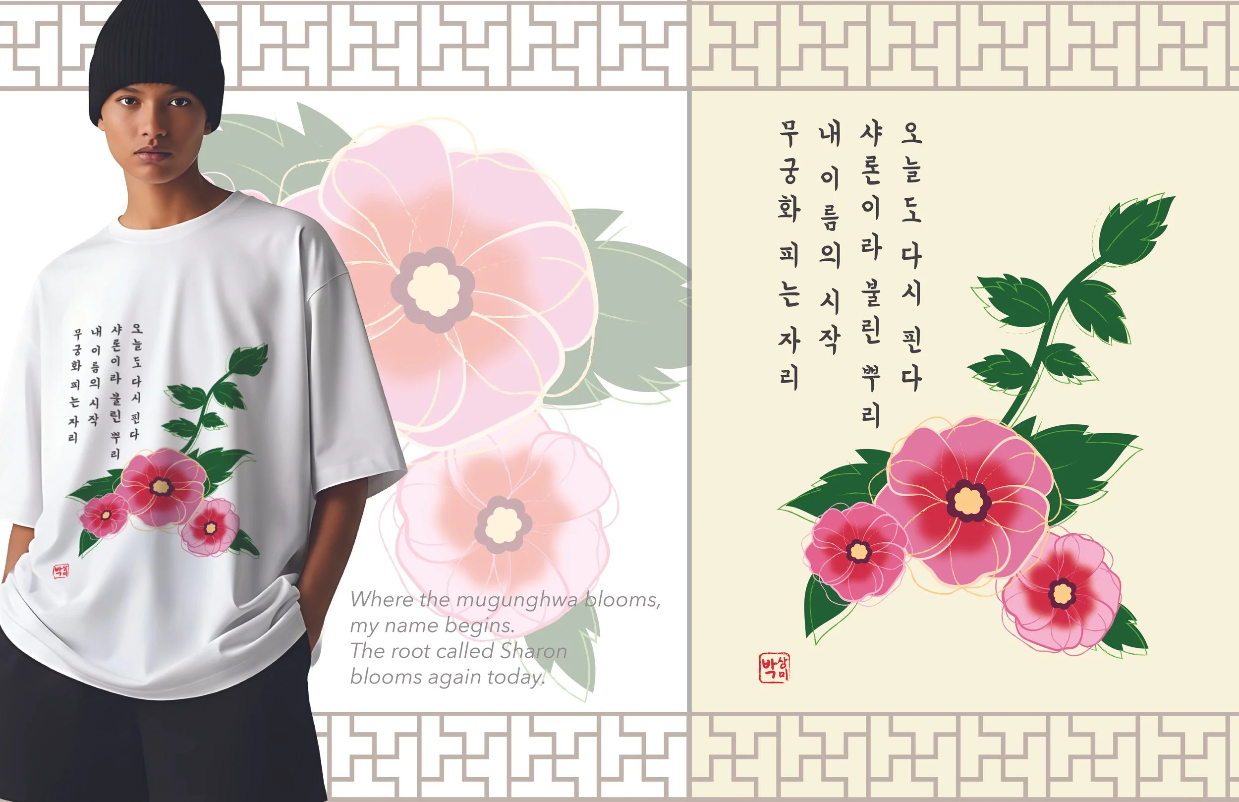 COTE TEE BOARD-01.jpg