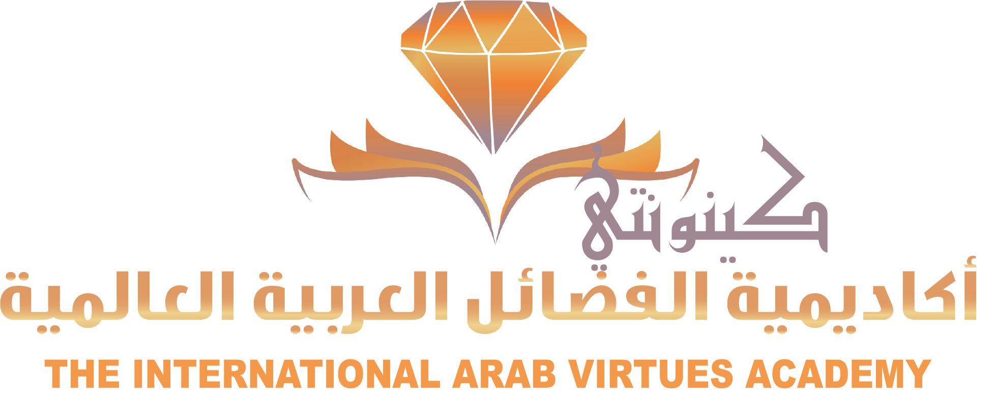 arab-virtues-v1.jpg