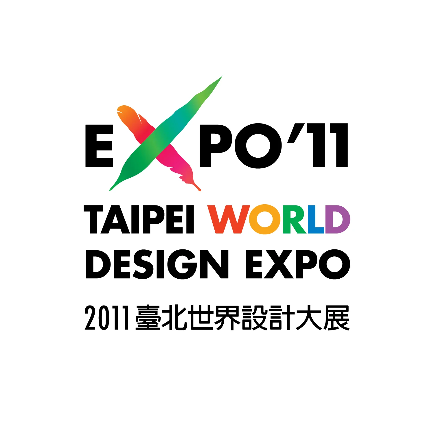 Taipei World Design Expo 2011