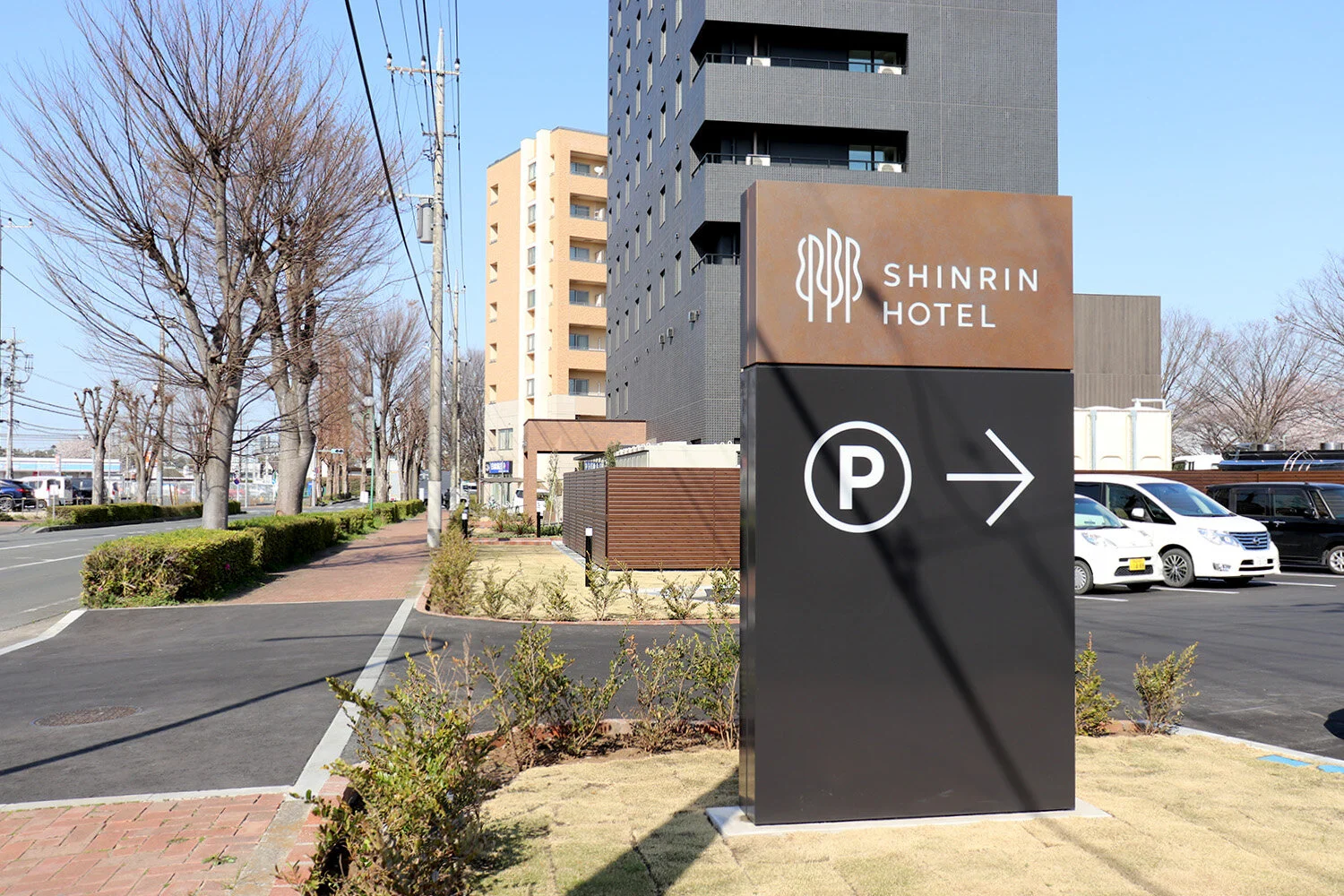 Shinrin Hotel Logo