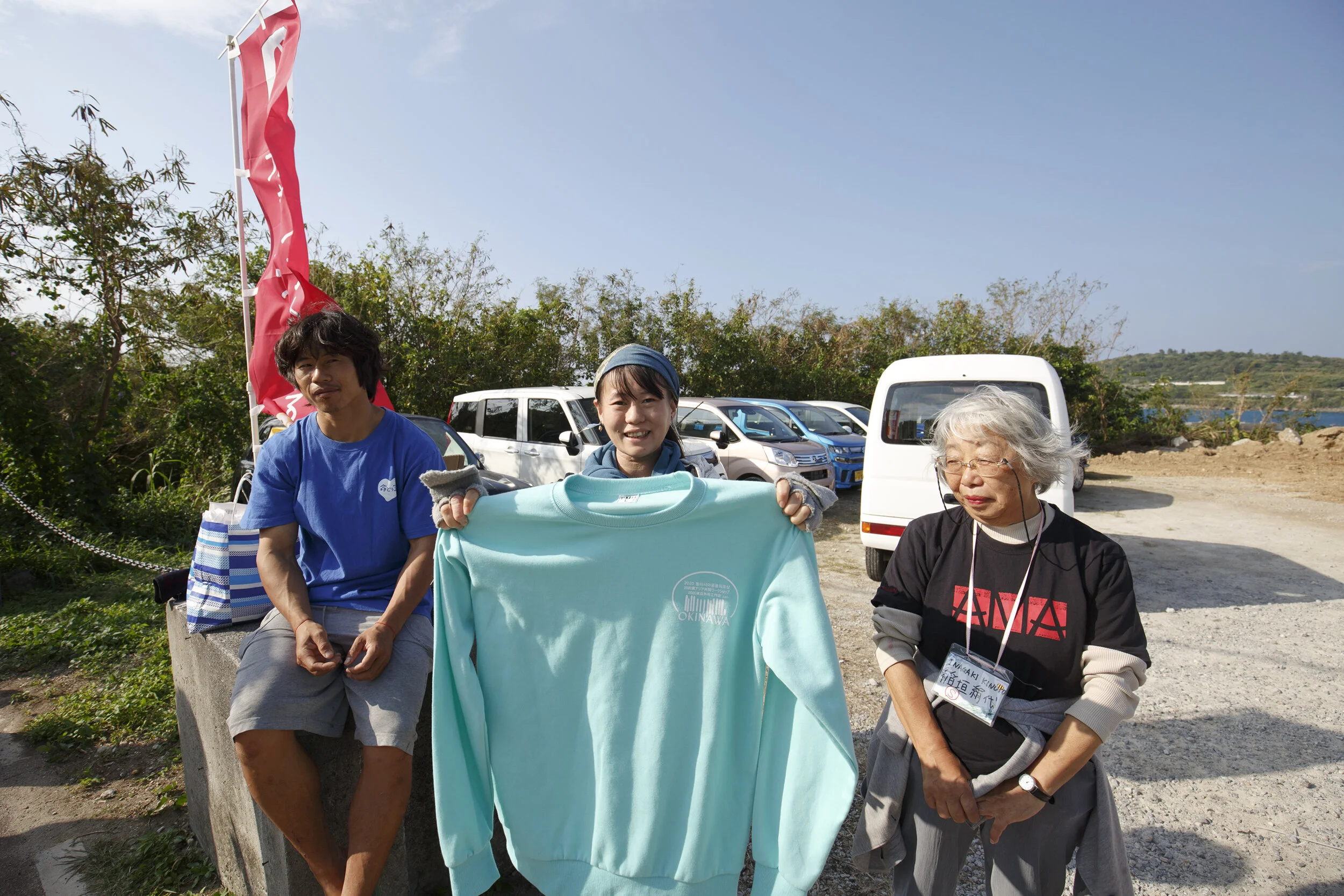 Peace+Camp,+Okinawa+03.jpg