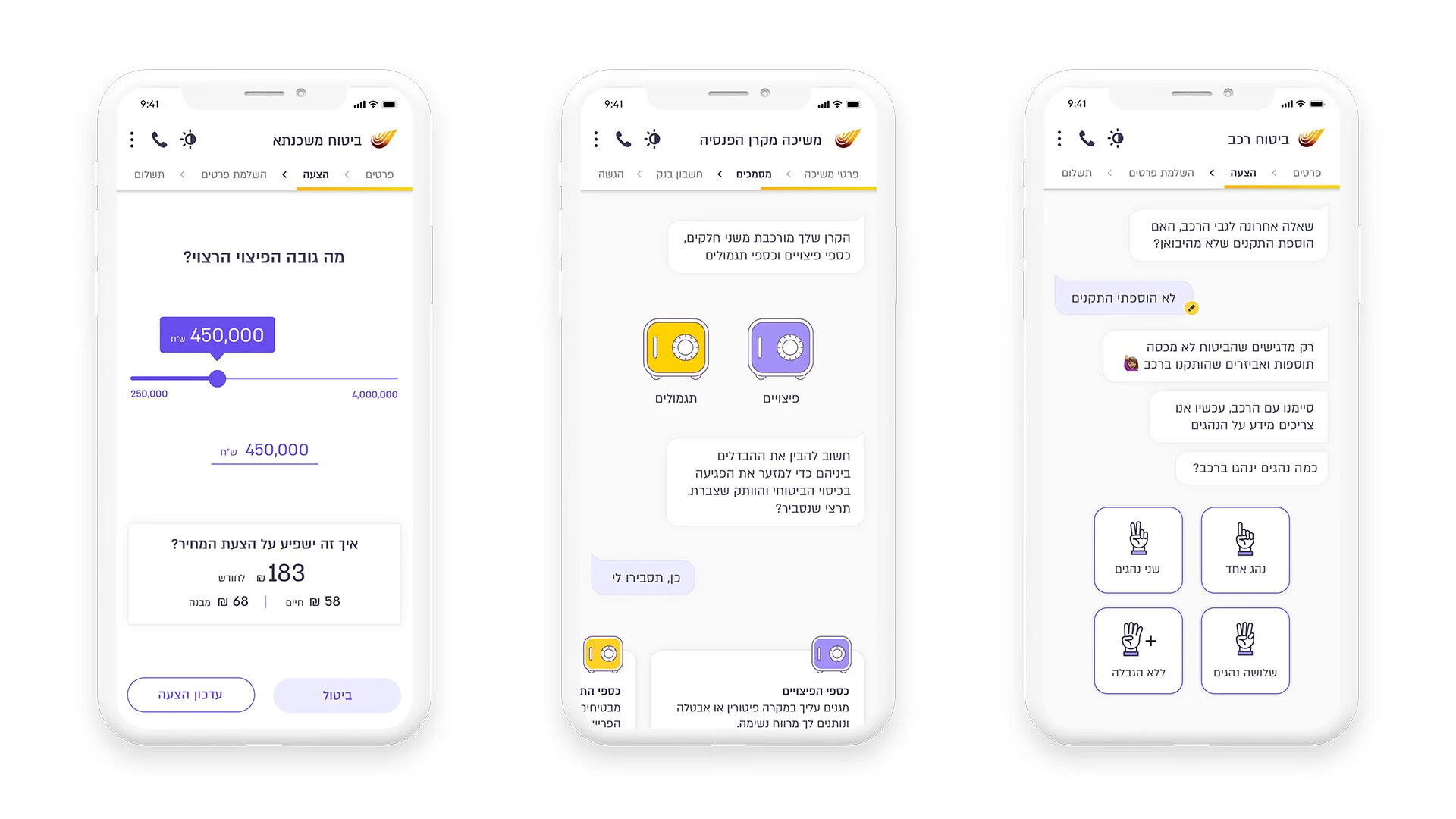  The use of illustrations with motion created infographics that simplify complex insurance expressions and made them more understandable. 