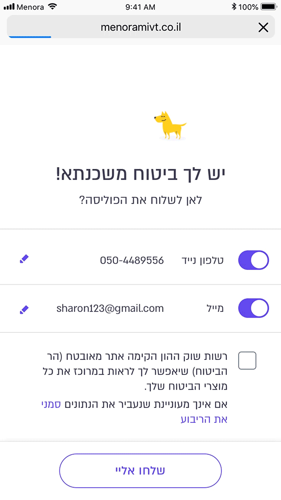  And some animations are about celebrating a moment… 