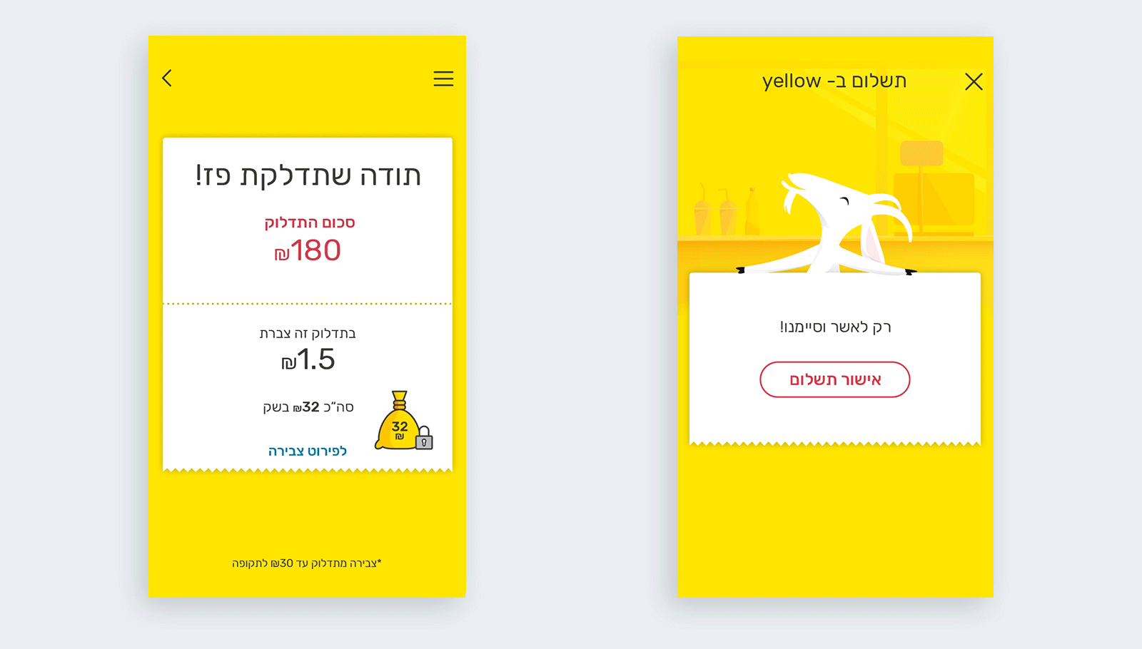 ILLUSTRATIONS &amp; ANIMATIONS