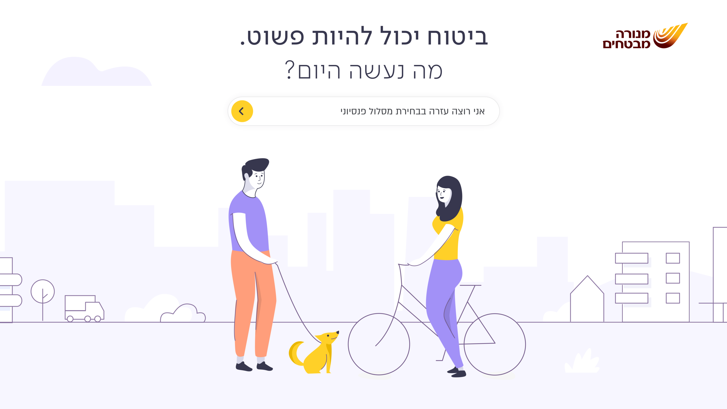 RESPONSIBILITIES: CREATIVE DIRECTION, UI TEAM MANAGEMENT, CLIENT MANAGEMENT