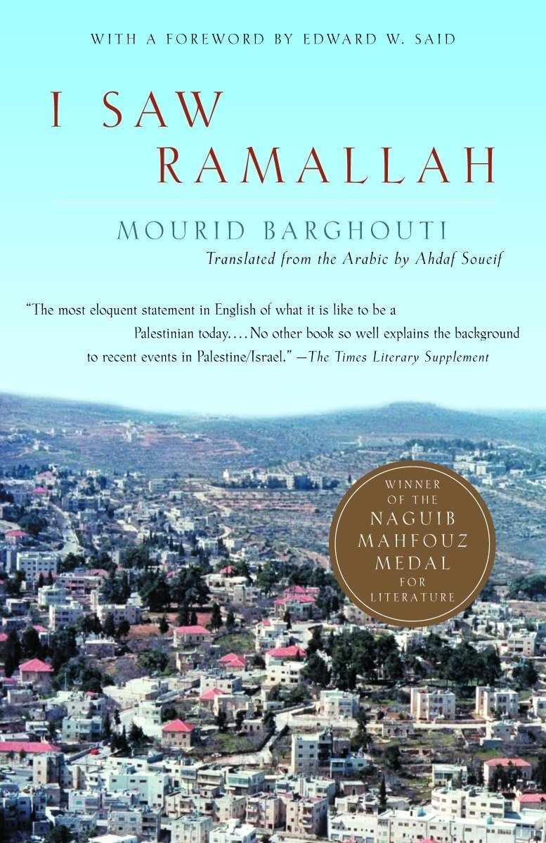 I Saw Ramallah