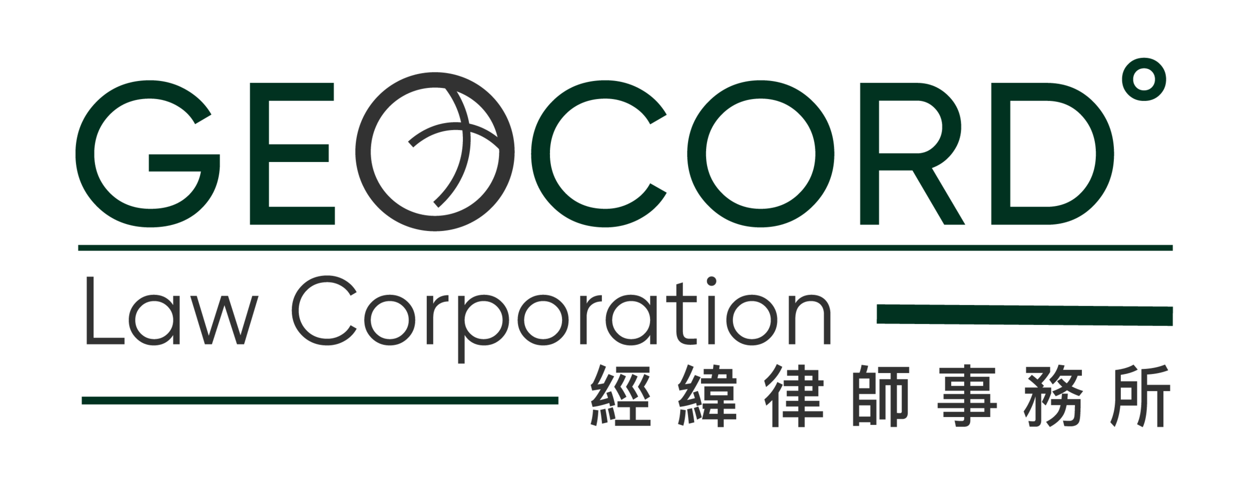 Logo of Geocord Law Corporation with a globe icon and Chinese characters.
