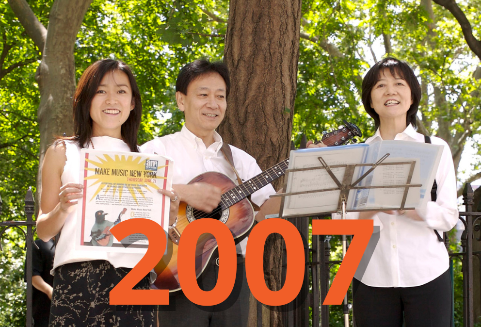 Make Music New York 2007