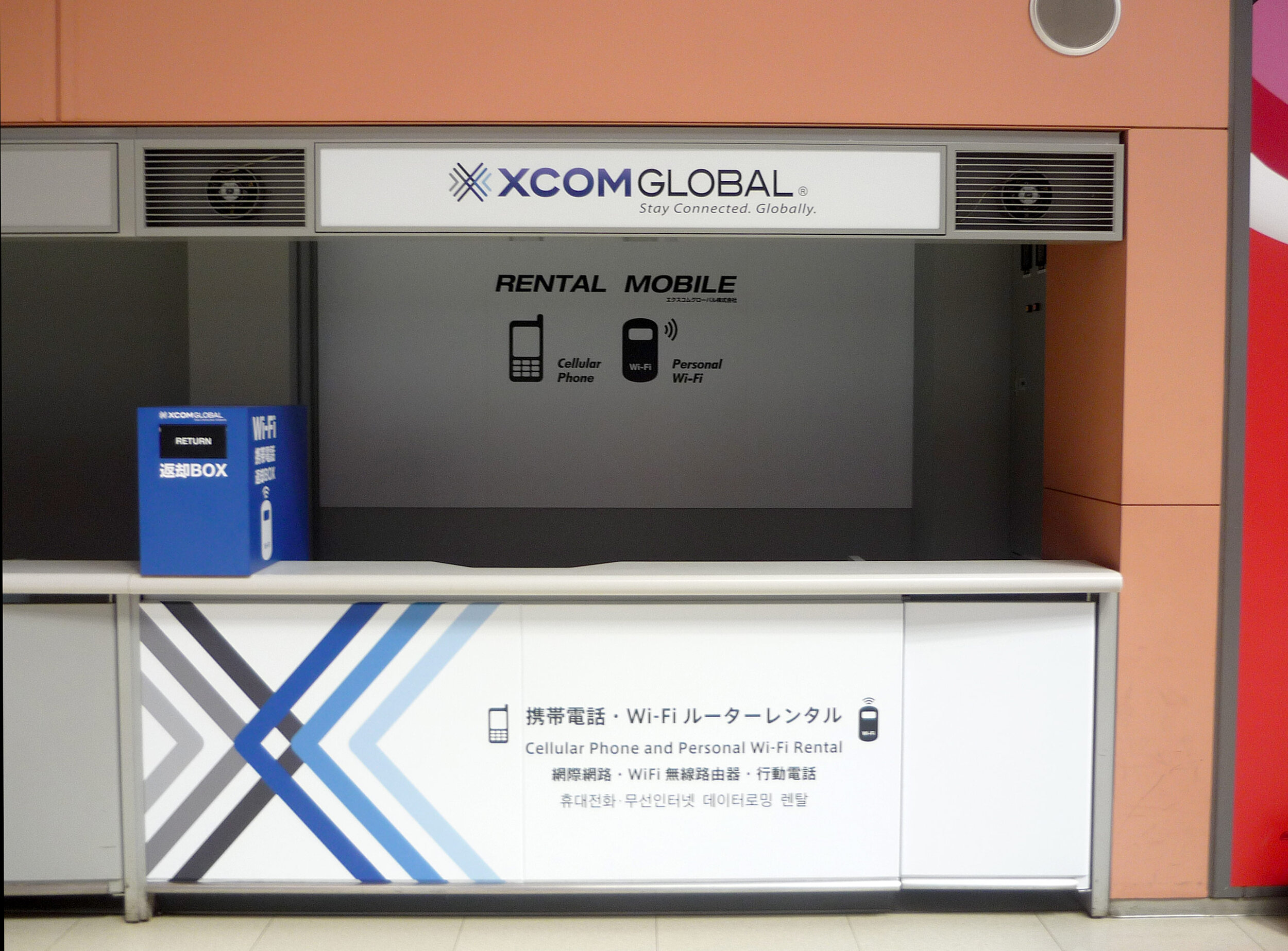 XCOM GLOBAL　関西空港