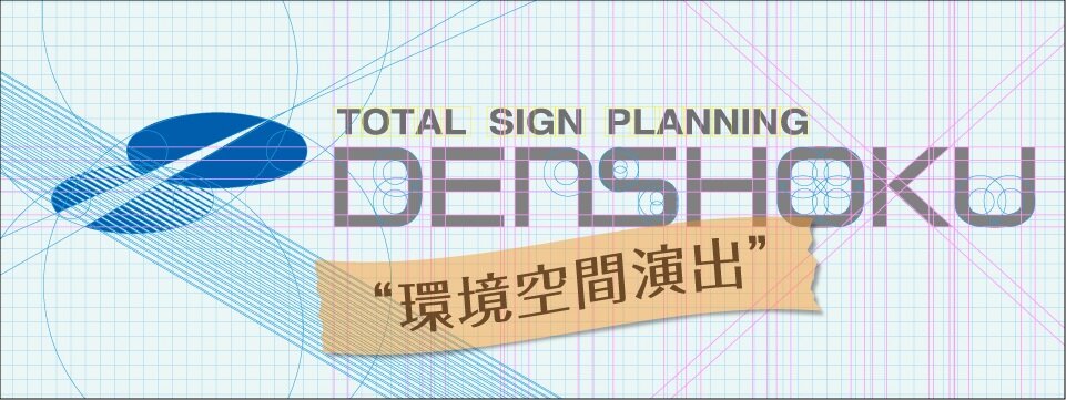 designer T.H.