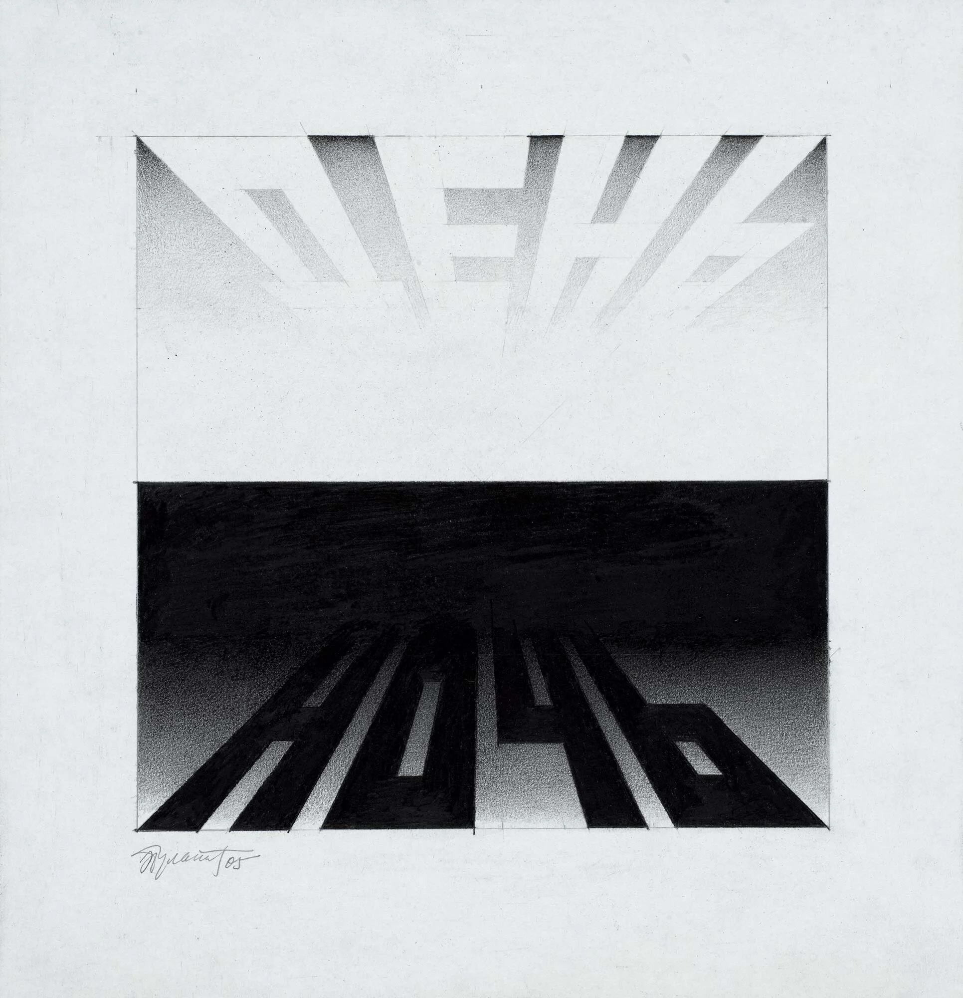 Untitled, 2005
