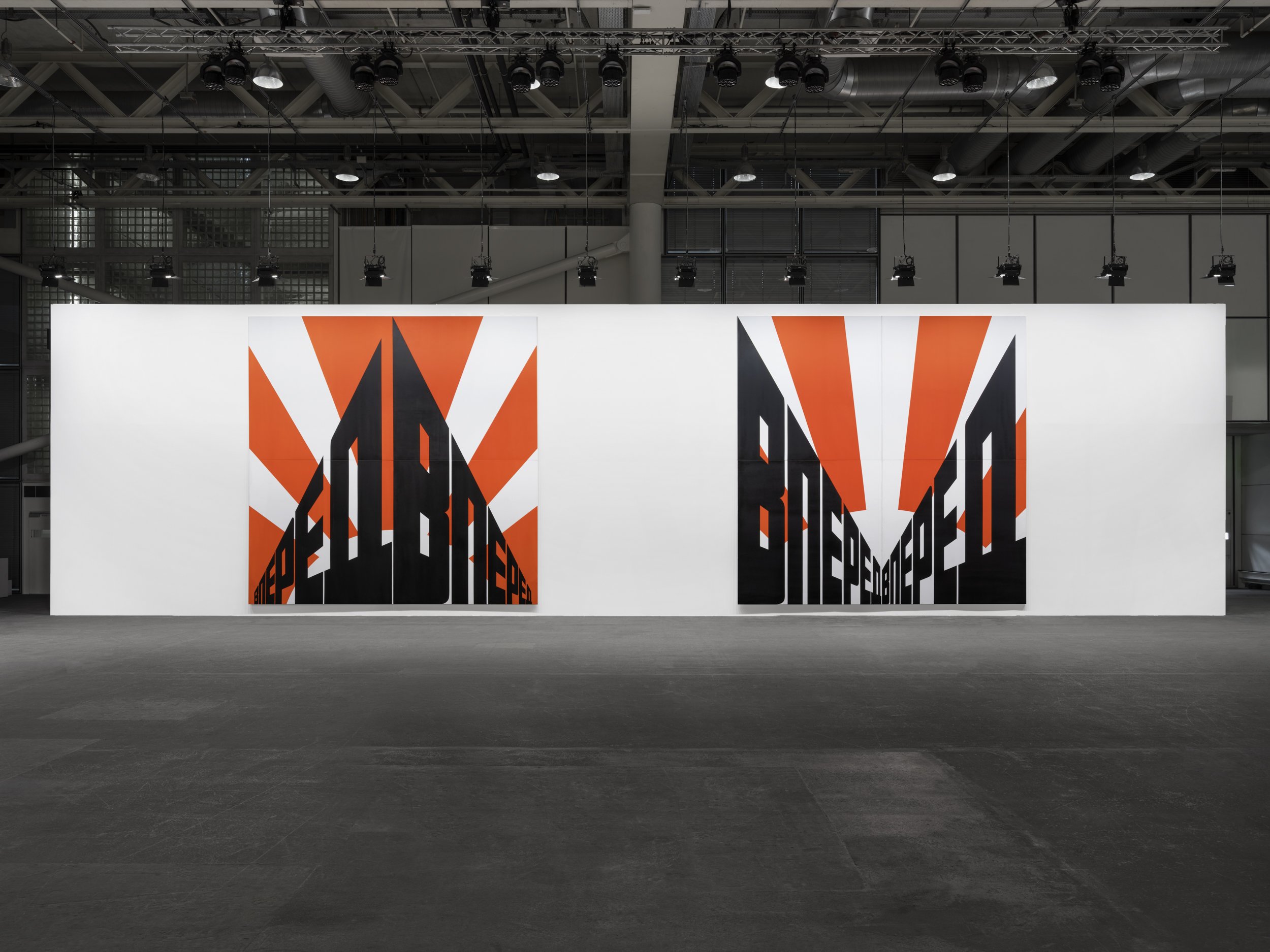 Erik Bulatov - Art Unlimited 2025