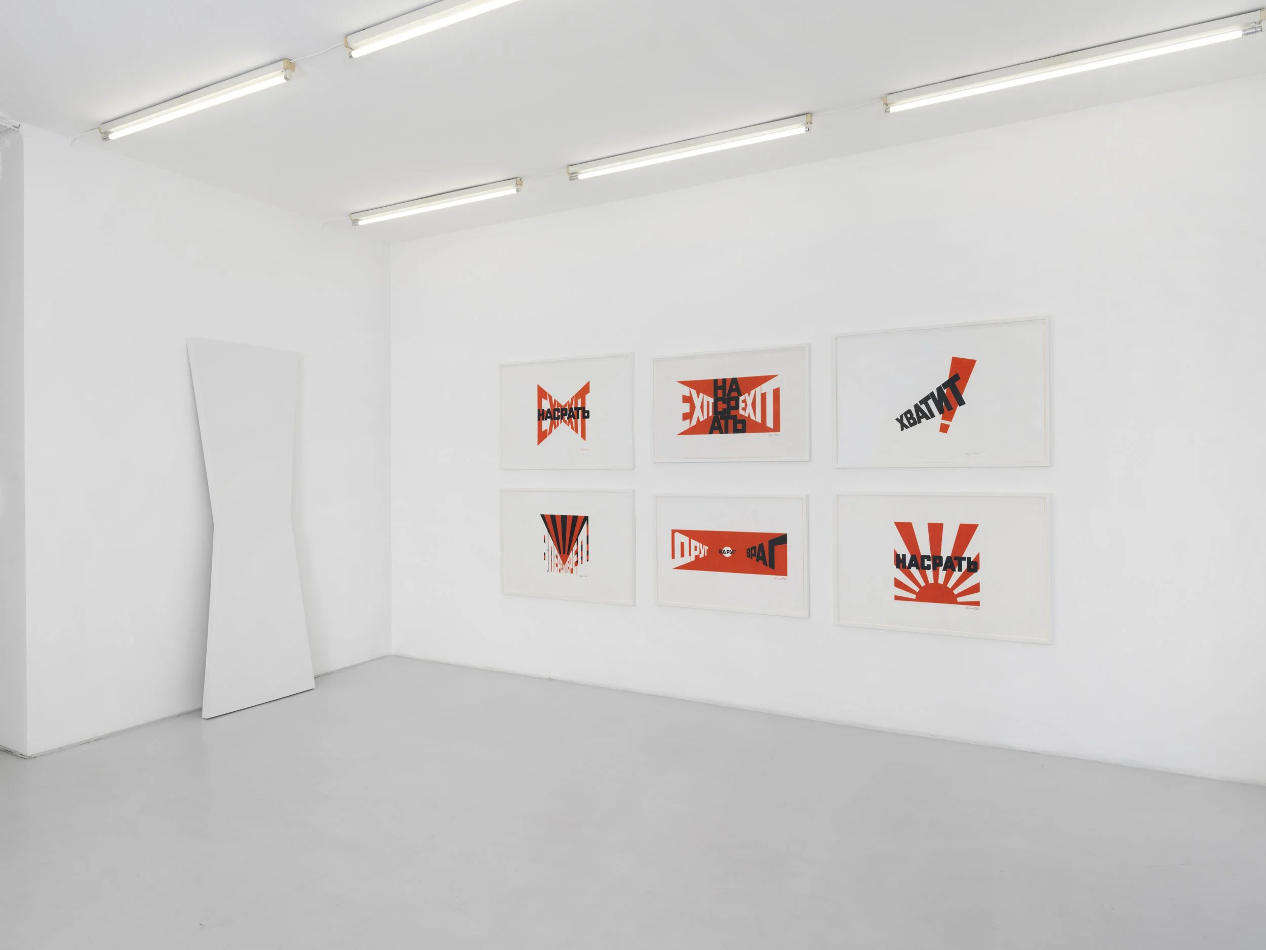 Skopia-SummerExhibition-JulienGremaud-015B-web.jpg
