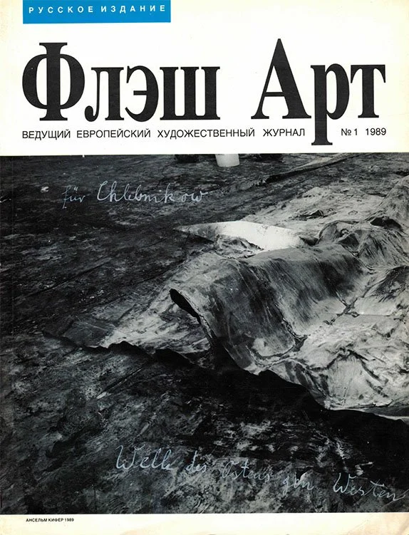 « О КАРТИНЕ »