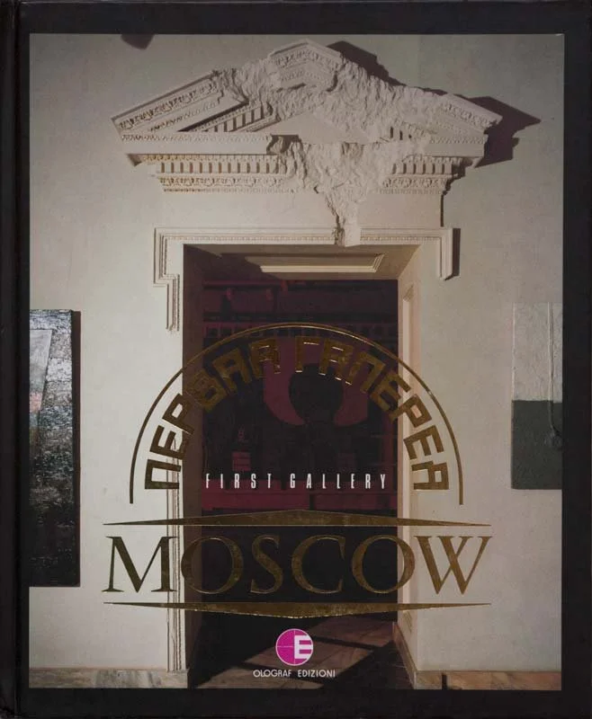 Biennale di Venezia, First Gallery Moscow