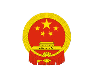 Embassy-Of-The-Peoples-Republic-Of-China.png