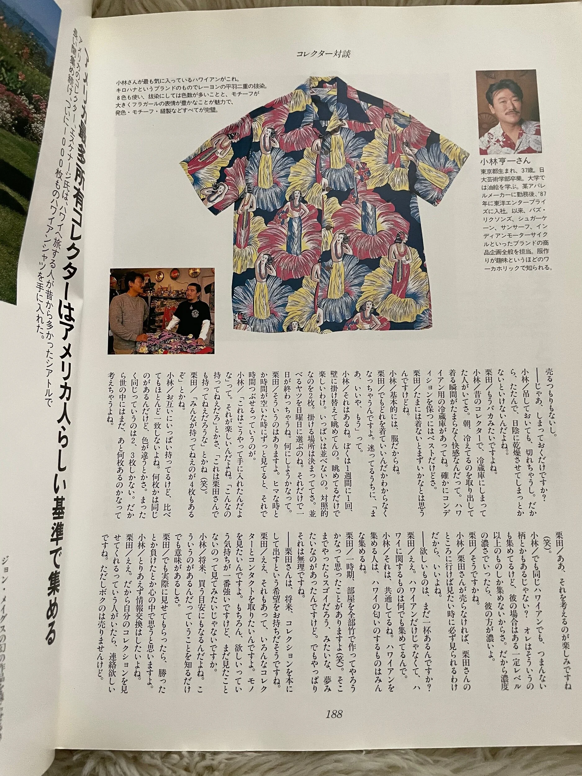 1D05DA0D-F690-4C52-8C6D-C67E4235E346