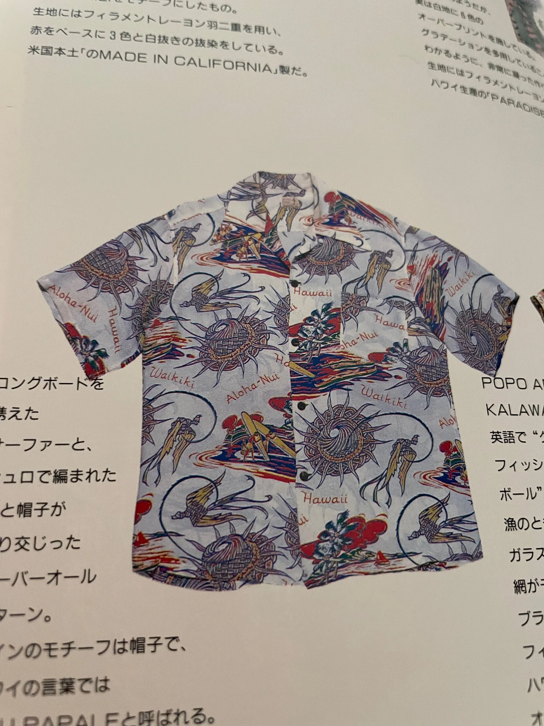 D87A3F0F-235C-4BD6-BC57-CEC6BEF2858E